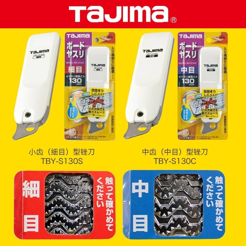 Woodworking Plan - TAJIMA 1109 СЕРИЯ Напильник для гипсокартона